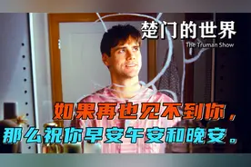 如果再也见不到你，那么祝你早安午安和晚安。