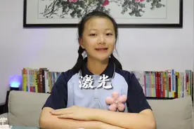 人类又一次重大发明：激光，都有哪些神奇的作用