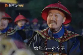 《天下长河》看懂阿席熙的“死亡发言”，才明白会敛财也是护身符图片