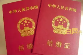 女子被亲妹盗用身份证登记结婚图片