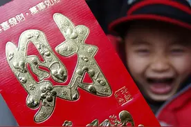 春节给压岁钱，包多少合适，这些数字不要包不吉利图片