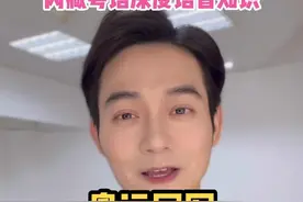 #苏翊鸣 发音可以联系到#周星驰 #张家辉 #苏东坡 #粤语 发音#从零开始学粤语 #粤语教学 #广东话 #粤语歌 #港剧