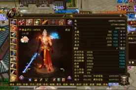 天龙：听香水榭老牌超神零零帅最新面板，被玩家誉为最差三进阶？图片