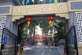 地理学2022高校实力排名，南京师范大学第5，福建师范大学不俗图片