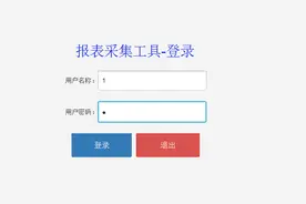 JavaFX 客户端开发库图片
