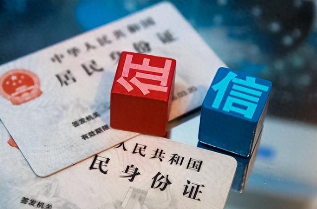 如何修改逾期征信，征信有逾期怎么处理可以消除 2022 配图01