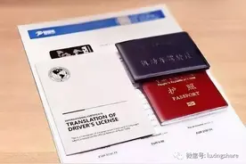 中国驾照出了国就不能用？谁说的图片