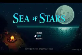 《星之海》评测：放下对JRPG理所应当的期待图片