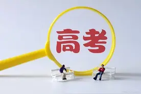 高考生证件丢失莫慌 可立即这样联系图片