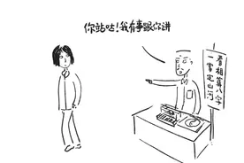 窥“天机”的后果：溁湾镇肖老倌传奇图片