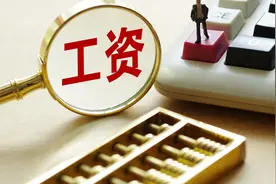 教育经费投入不再提4%！意味着什么？教师工资待遇会受到影响吗？图片