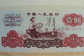 一元人民币女拖拉机手原型，经历传奇：17岁出门寻夫，20岁上画报图片