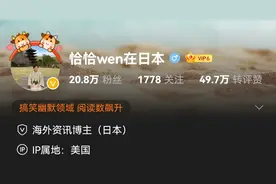 归属ip功能上线，看看都有哪些影响？图片