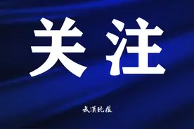 武汉这些公交线路有调整→图片