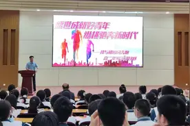 盛世成就好青年 纵横驰奔新时代 十九中学组织“我与祖国同‘奔跑’”演讲大赛图片
