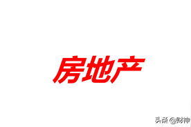 2022中国房地产企业500强图片