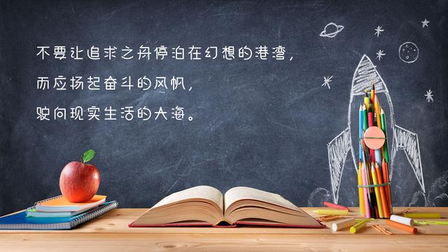初三励志名言短句激励,初三中考激励语录,希望对家长和考生有帮助