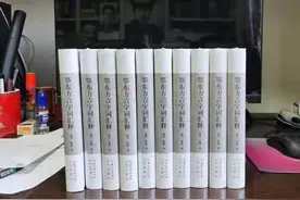 鄂东方言典型词语拾粹图片