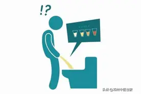 解小便尿液有泡沫是怎么回事？图片