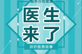 孩子半夜喊耳朵疼，哭闹不止 医生提醒: 最近高发！警惕急性中耳炎图片