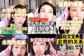 1143连麦，98800加微信，曲曲大女人接过Ayawawa衣钵，教女孩“向上择偶”图片