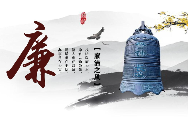 8月11日晚，反腐新消息！北京又有多名干部连续被查，看看都是谁