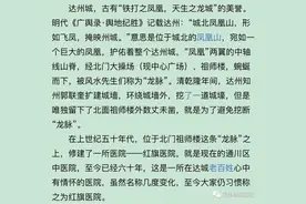 四川：达州（达县）城图片