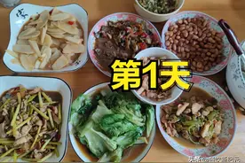 40天没出门，上海女子晒老公做的饭菜，网友：第38天是来搞笑的？图片