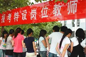 特岗女老师因患梅毒被取消录用，辗转三年盼来好消息：必须录用图片