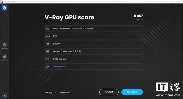 索泰GeForce RTX 5090 D v2 24GB SOLID OC显卡评测