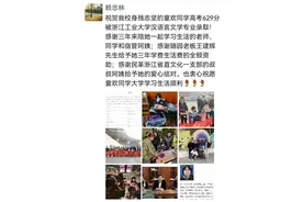 杭州“轮椅女孩”高考629分，收到录取通知书！热搜刷屏：小小的身体，撑起大大的梦想图片