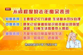 “防痴呆高手”、“血管守护神”，5类食物建议每天吃一点图片