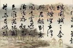 日志一一任何人际关系，本质上都是交换关系图片