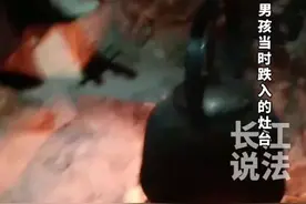 10岁男孩不慎跌入灶台，全身45%被重度烧伤，生日收到礼物后痛哭：我没手，玩不了玩具图片