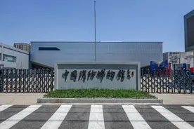 通知 | 中国消防博物馆恢复开放公告图片