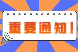 新规后，科目三要考夜间考试了？是真的吗？图片