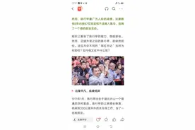 包青天在现在也会混不下去，莫论陈行甲图片