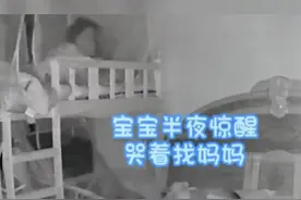 弟弟半夜惊醒找妈妈，5岁姐姐起床暖心安慰#暖心 #姐姐图片