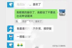 海南万宁一中学老师言语骚扰女学生，官方：撤销教师资格，全市一律不允许再聘用图片