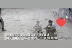 纪实：电话吵架把妻子骂哭，连夜驱车600公里安慰她：老婆我错了图片