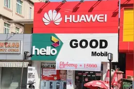 拉丁美洲手机市场“大洗牌”：中国厂商占据3席，苹果跌至第五图片