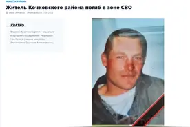 把老婆活活打死的英雄！囚犯雇佣兵没抚恤？俄军遗孀只收到感谢信图片