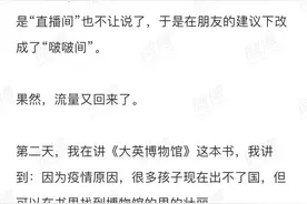 关于网传不实审核规则的说明​图片