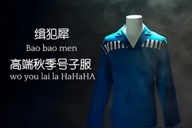 当00后接管官方账号，被“海南警方”创意内容卷到了图片