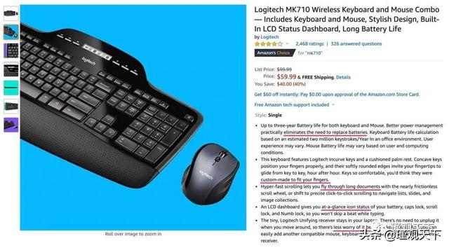 亚马逊SEO终极指南