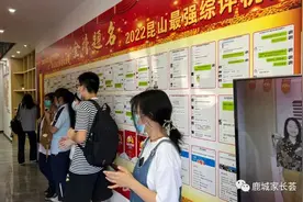 教育部最新政策志愿服务成为昆山高中生必修课，不知道快来了解图片