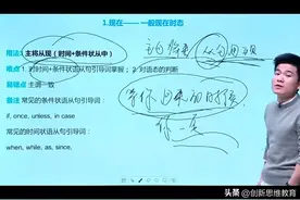 经典课程！董宇辉英语语法全系列课程都在这里了，全都分享给大家图片