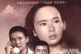 永远的“真由美”！71岁的中野良子气质依旧，装扮优雅又大方图片