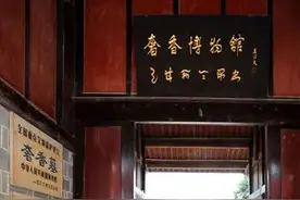 贵州历史上一位值得被铭记的巾帼英雄贵州建设有一半就是她的功劳图片