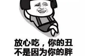 减肥说说经典语录图片